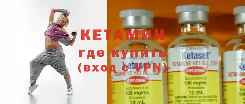 КЕТАМИН ketamine  KRAKEN рабочий сайт  Злынка 