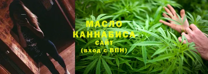 Дистиллят ТГК гашишное масло Злынка